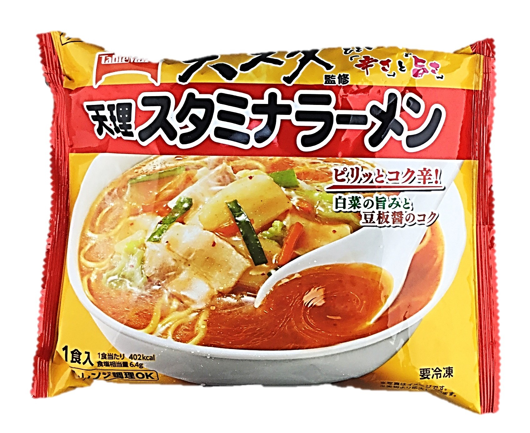 天理スタミナラーメン監修スタミナラーメン