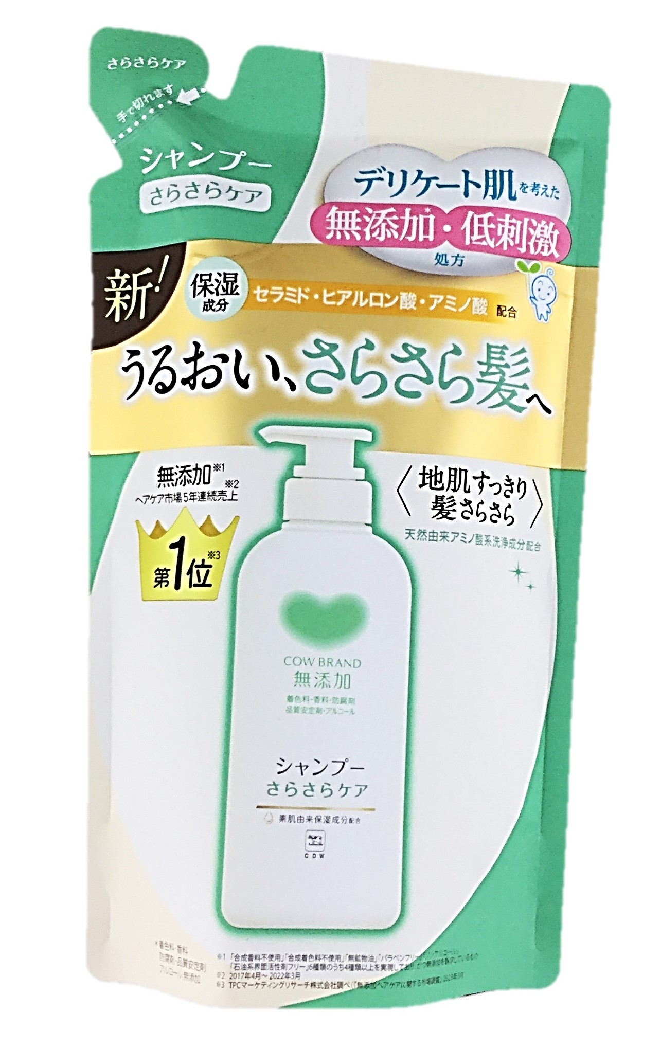 カウ無添加シャンプー さらさらケア替え3