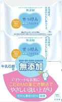 カウブランド無添加石鹸 牛乳石鹸