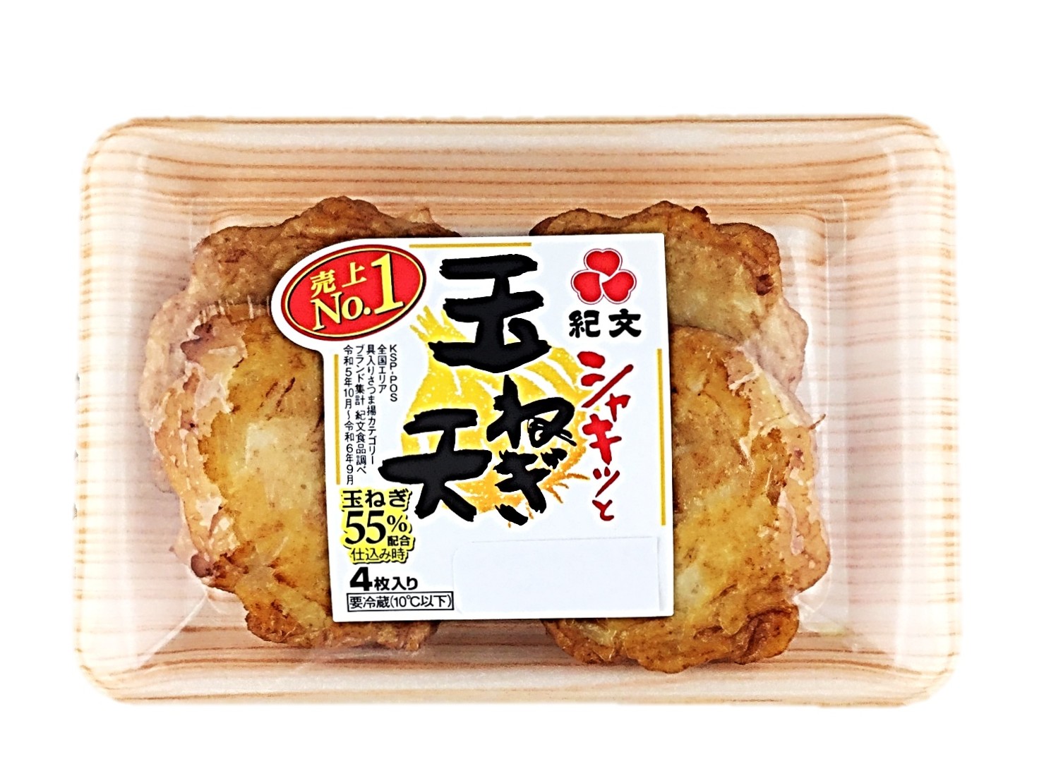 シャキッと玉ねぎ天180g 紀文