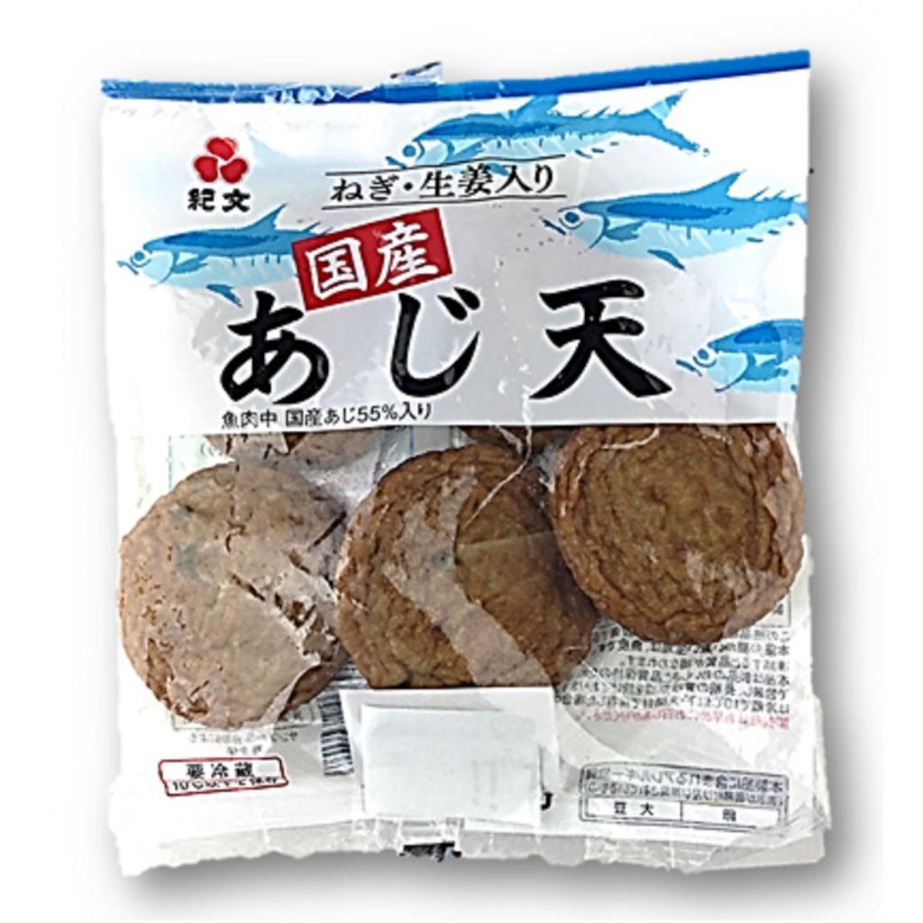 国産あじ天150g 紀文