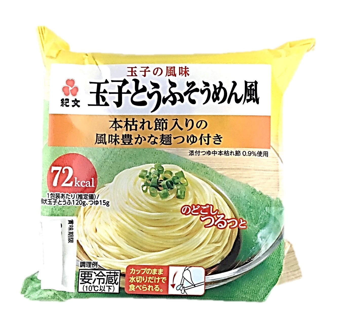 玉子とうふそうめん風1食 紀文