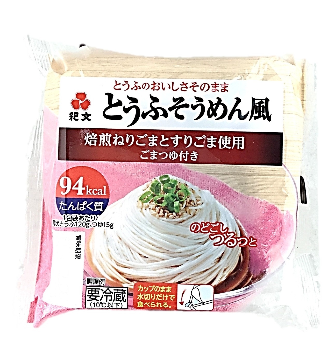 とうふそうめん風ごまつゆ付1食 紀文