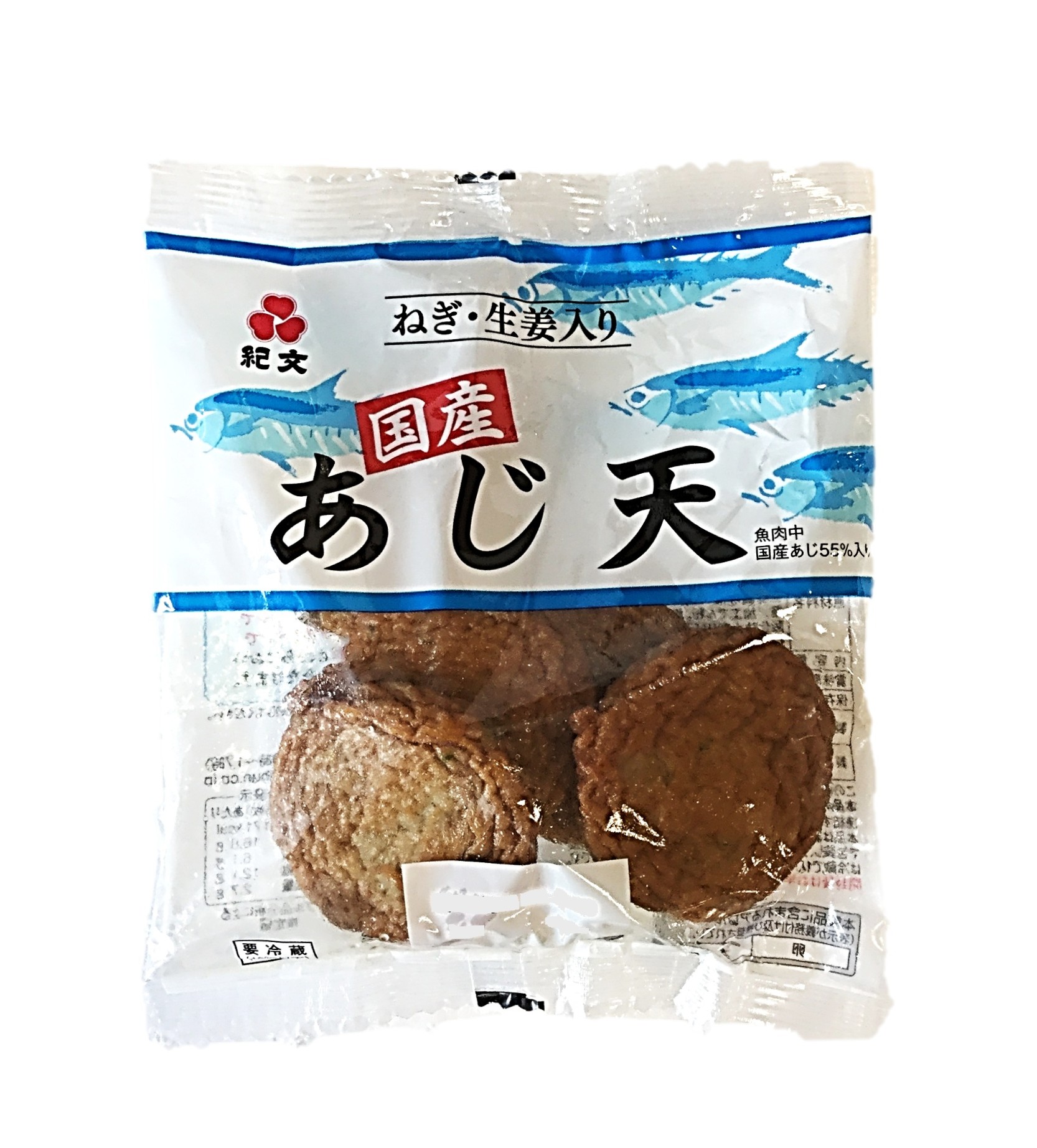 国産あじ天130g 紀文