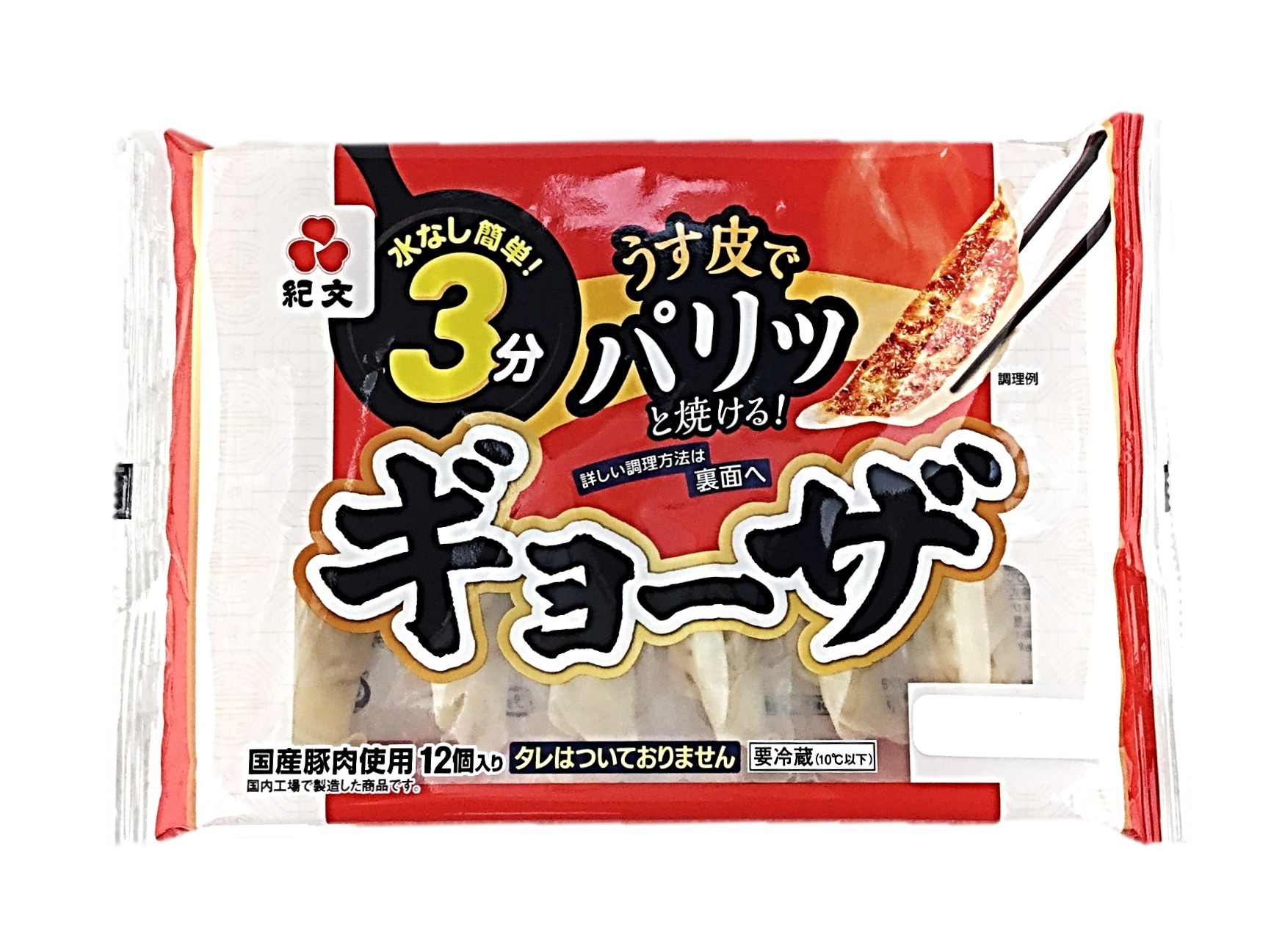 ギョーザ192g 紀文