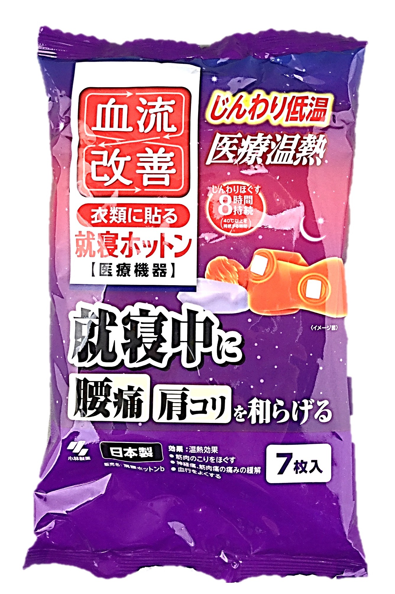 血流改善 就寝ホットン7枚 小林製薬