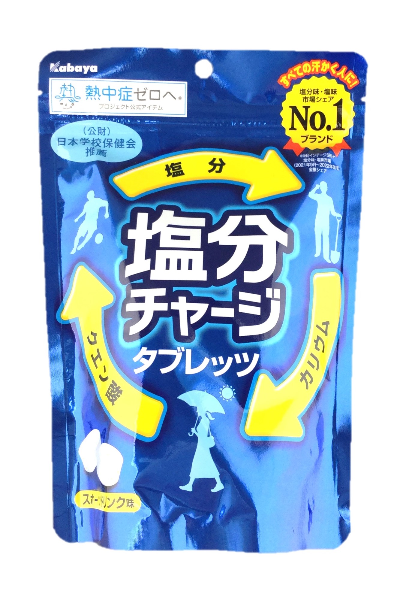 塩分チャージタブレッツ81g カバヤ食品