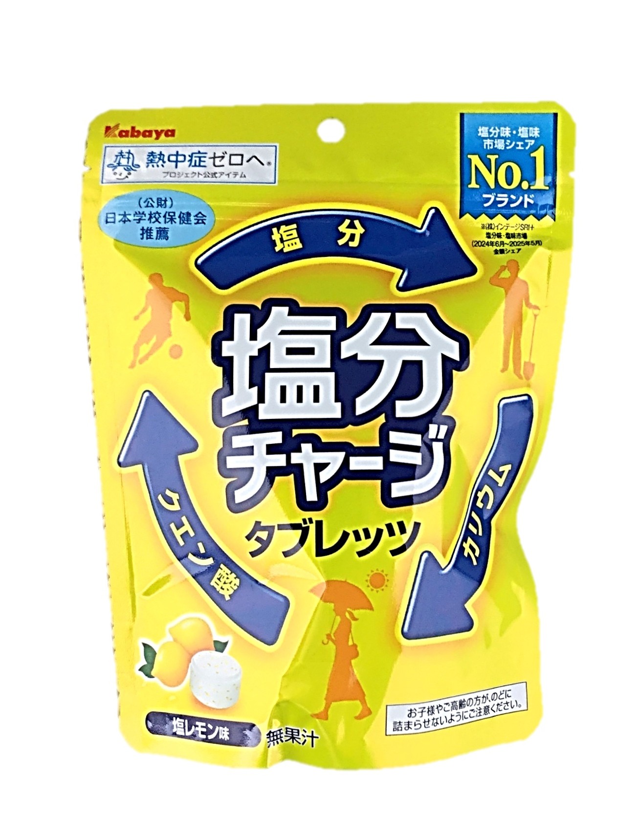 塩分チャージタブレッツ 塩レモン81g
