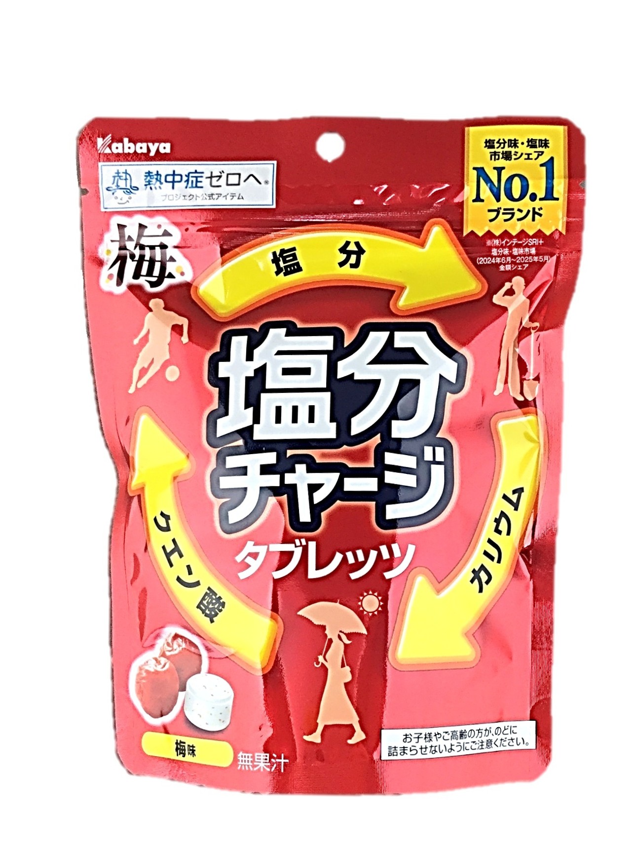 塩分チャージタブレッツ 梅81g カバヤ