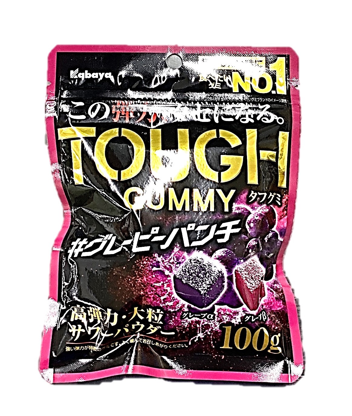 タフグミ グレーピーパンチ100g カバ