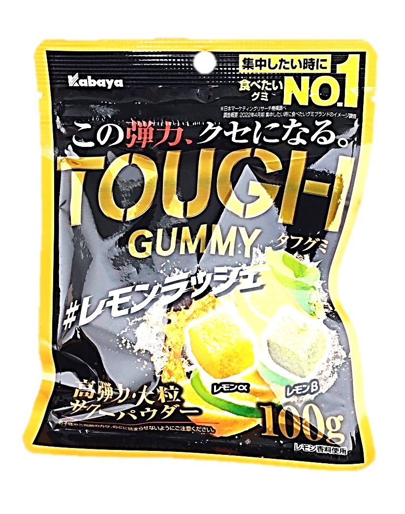 タフグミ レモンラッシュ100g カバヤ