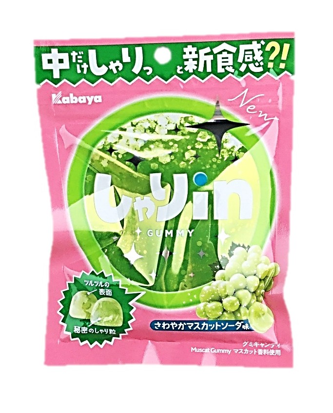 しゃりinグミ マスカットソーダ52g