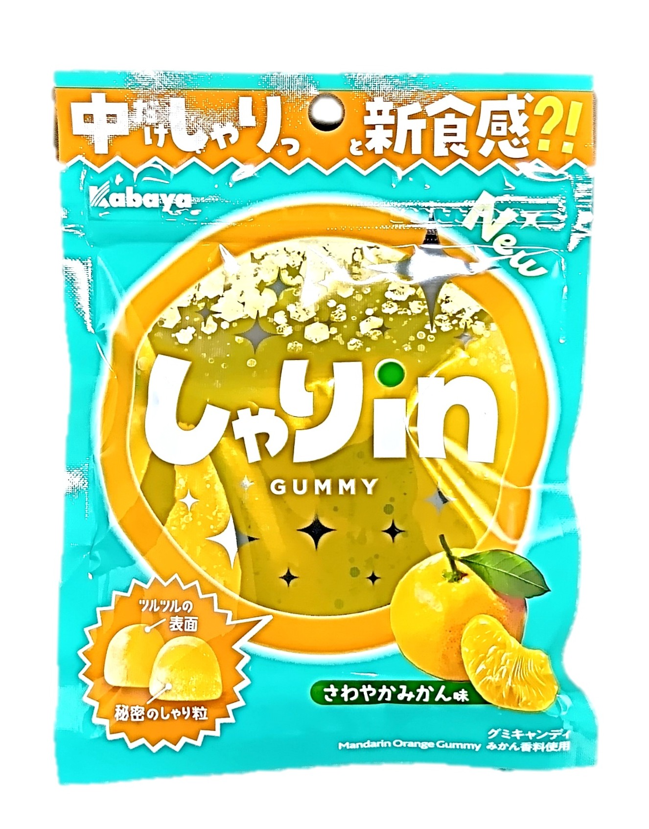 しゃりinグミみかん52g カバヤ食品