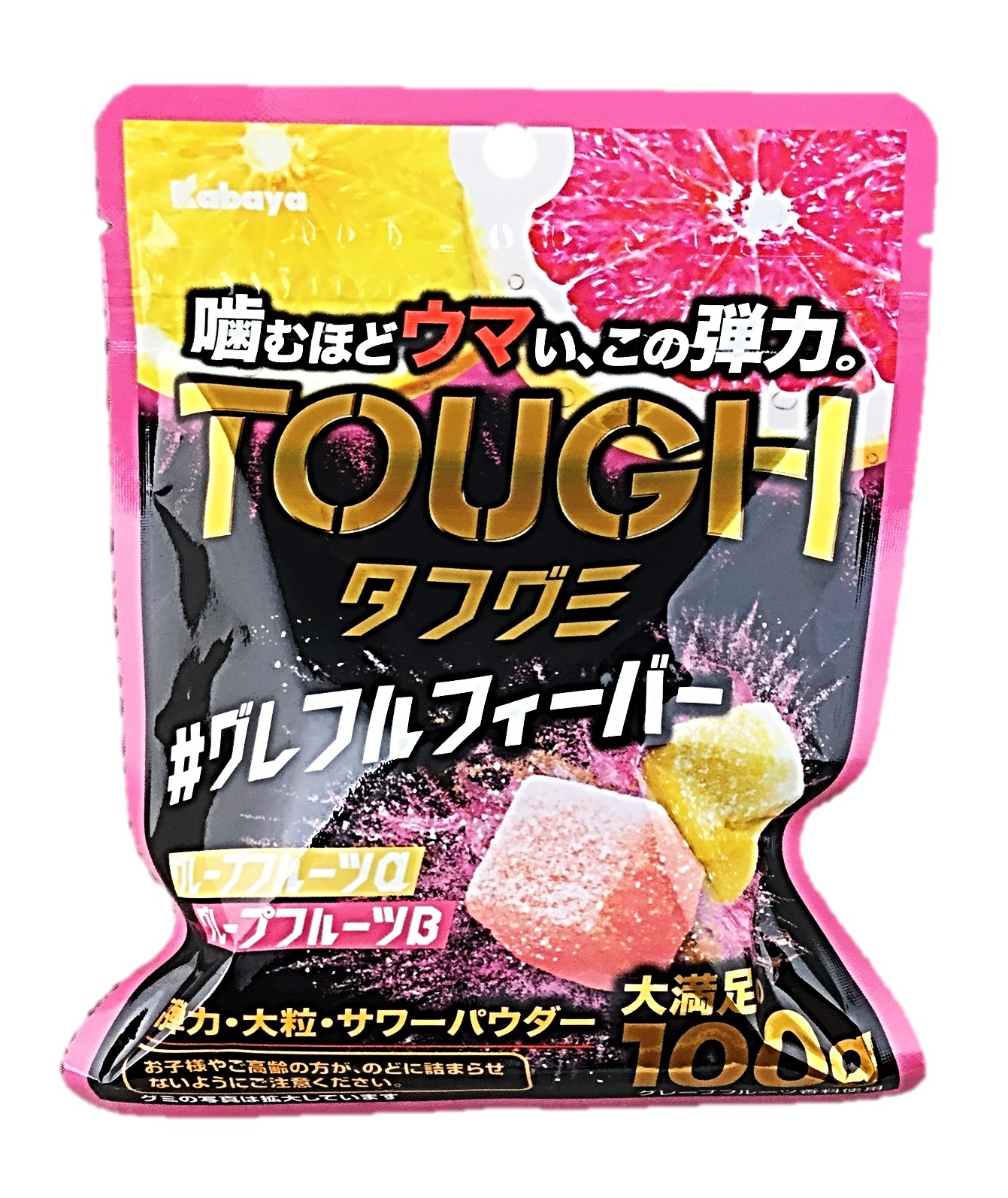 タフグミ グレフルフィーバー100g カ