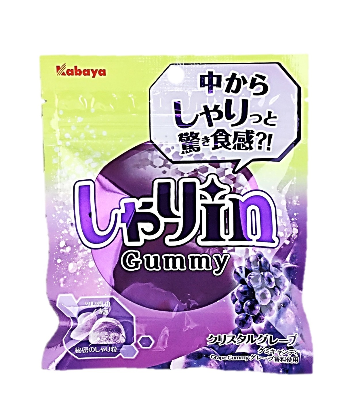 しゃりinグミ グレープ52g カバヤ食
