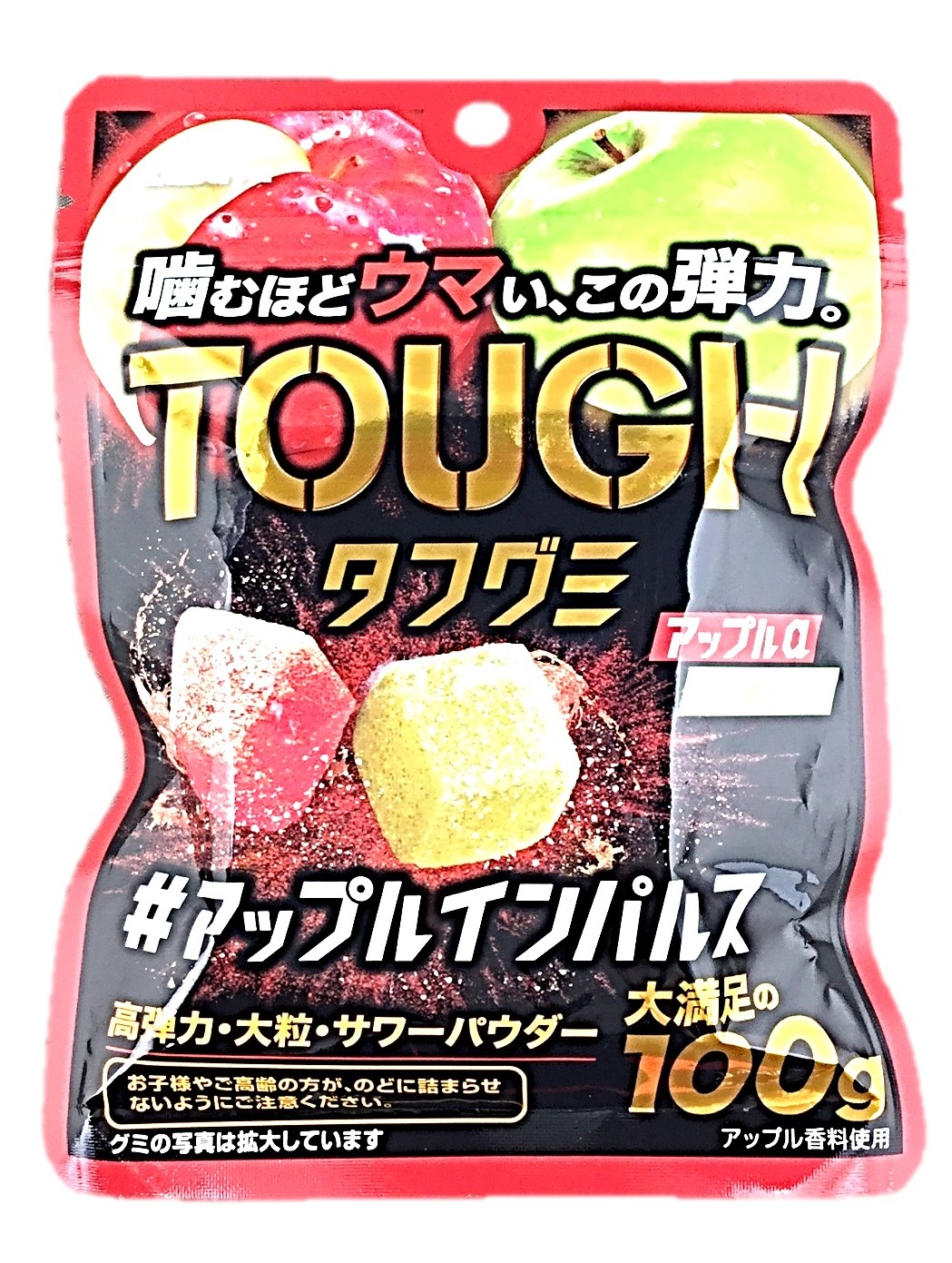 タフグミ アップルインパルス100g カ