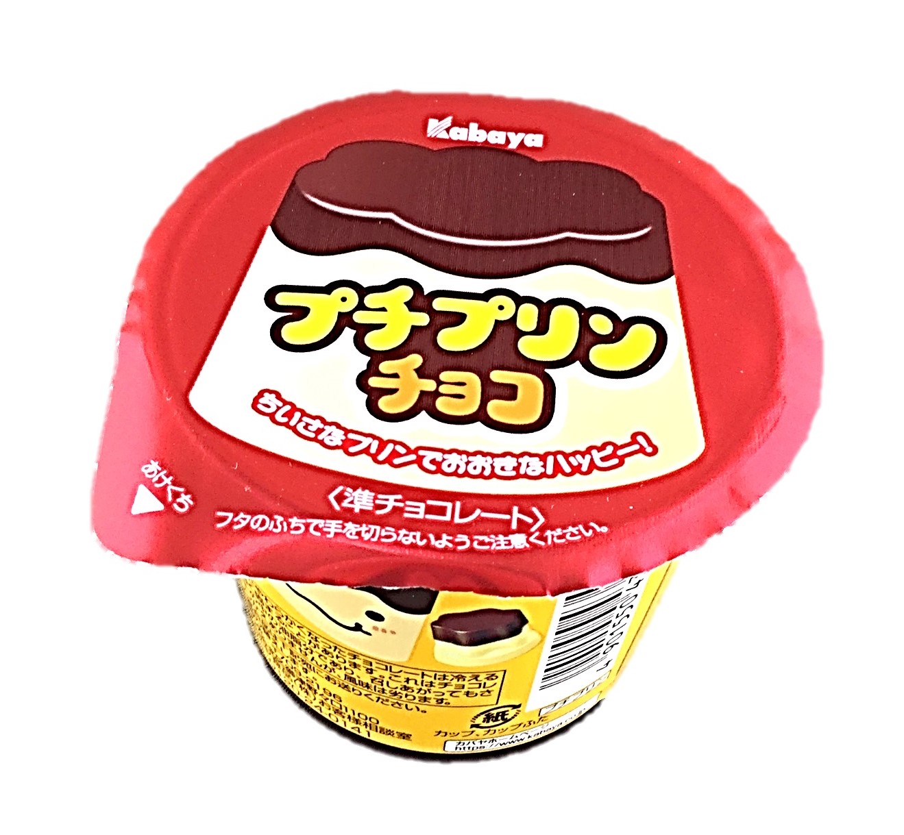 プチプリンチョコ34g カバヤ食品