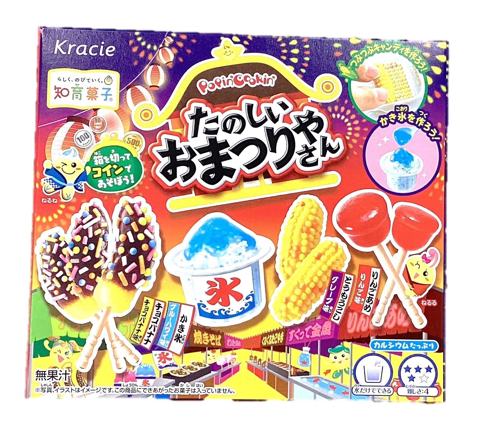 ポッピンCたのしいおまつりやさん26g