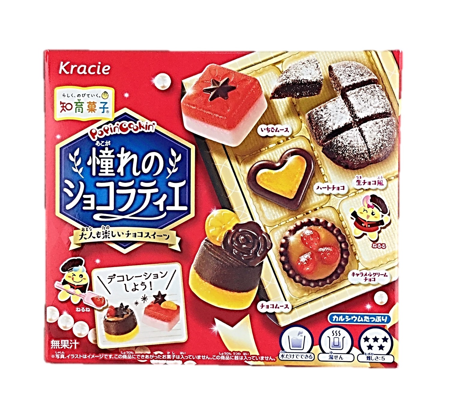 ポッピン憧れのショコラティエ28g クラ