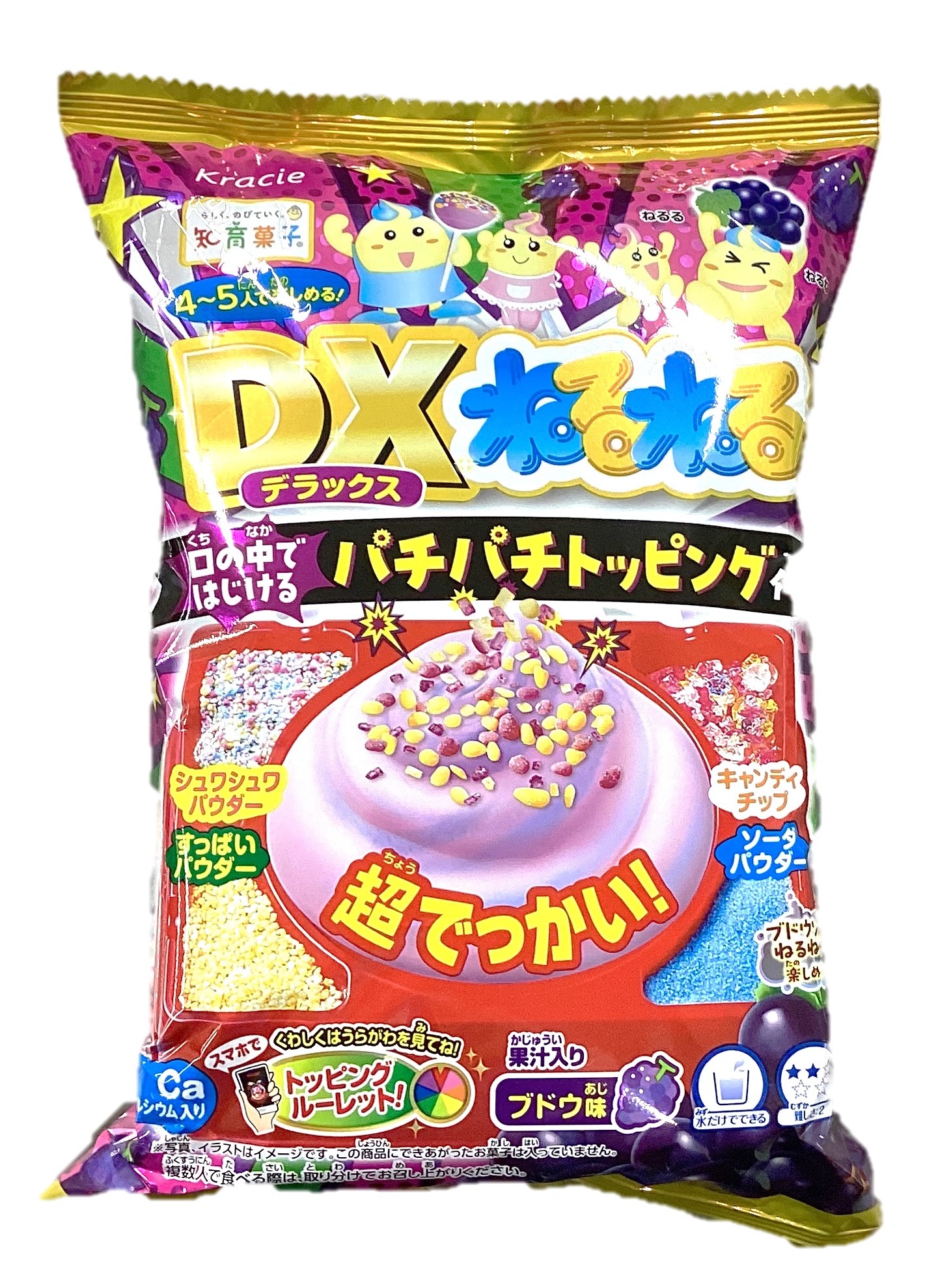 DXねるねるブドウ味69g クラシエ