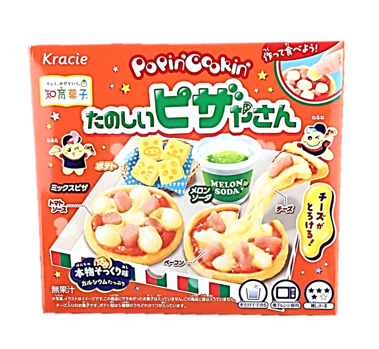ポッピンCたのしいピザやさん23g クラ
