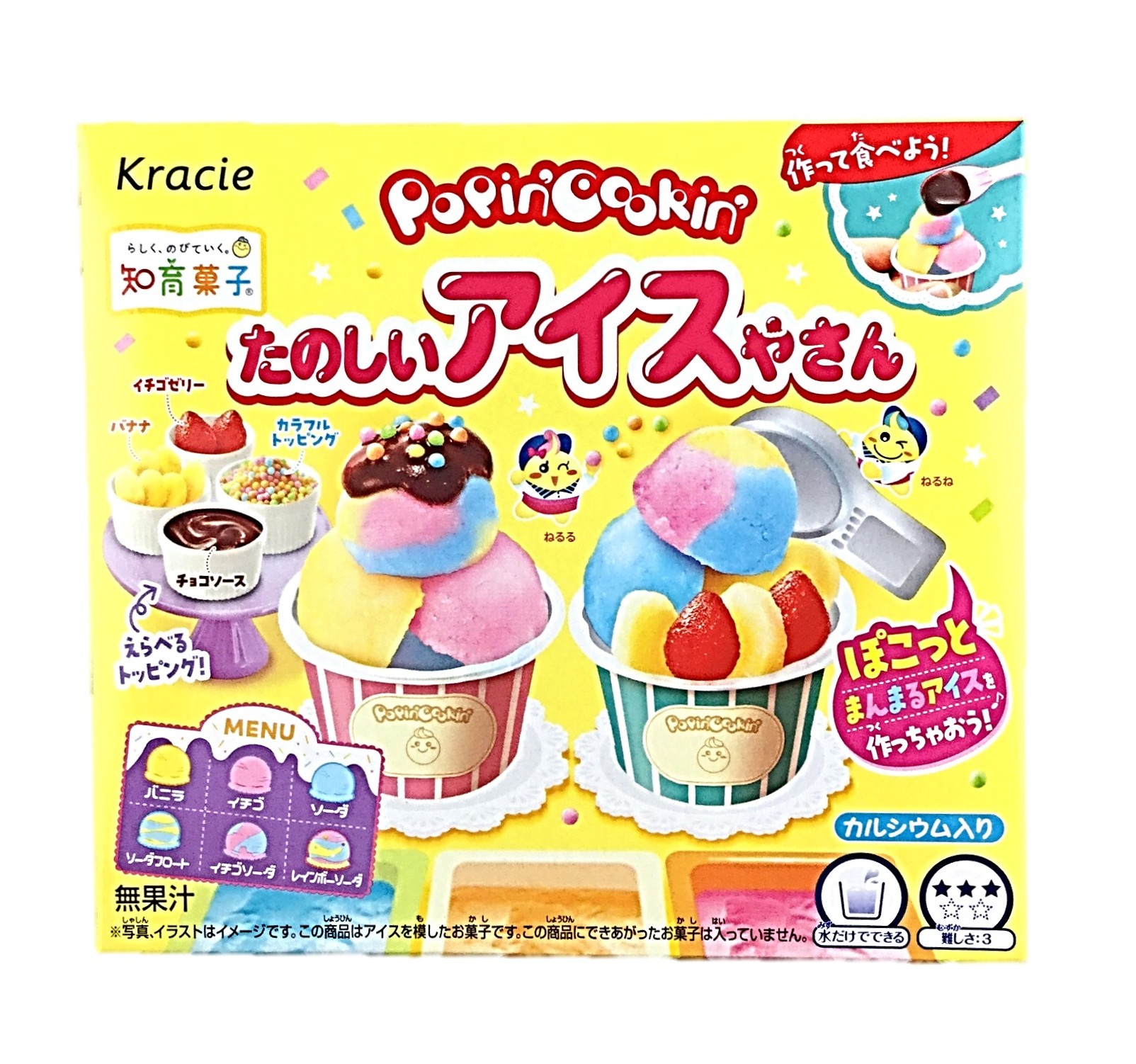 たのしいアイスやさん26g クラシエ