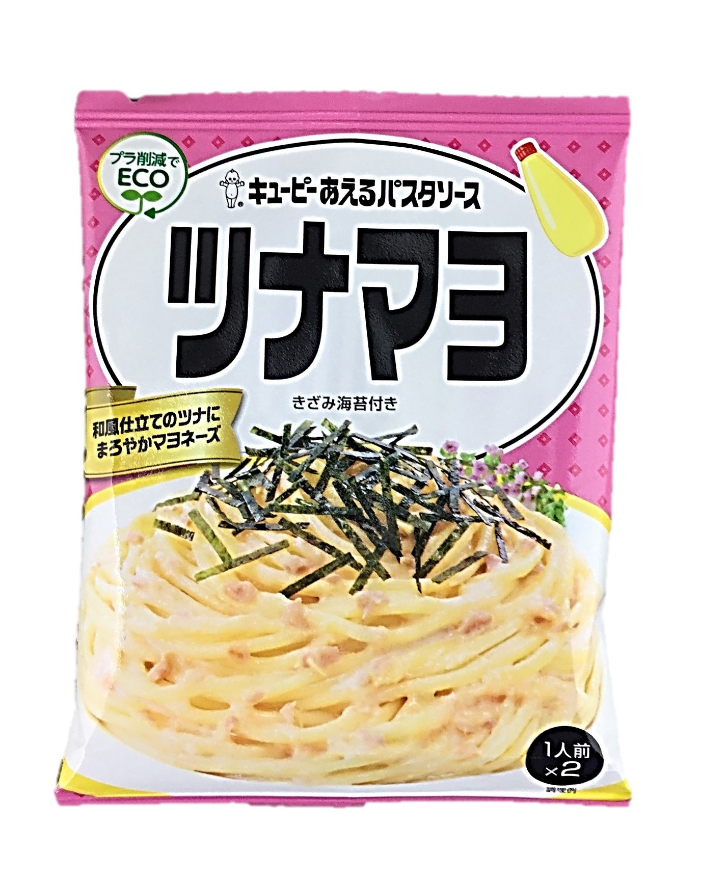 あえるパスタソース ツナマヨ2袋 キユー