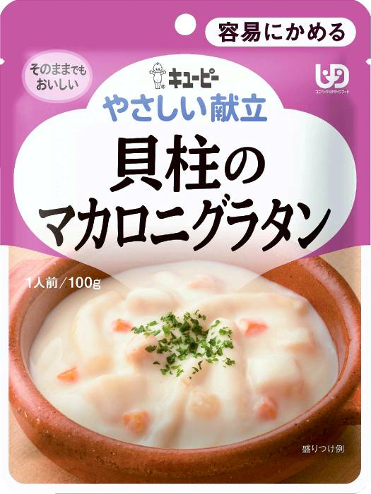 貝柱のマカロニグラタン100g キユーピ