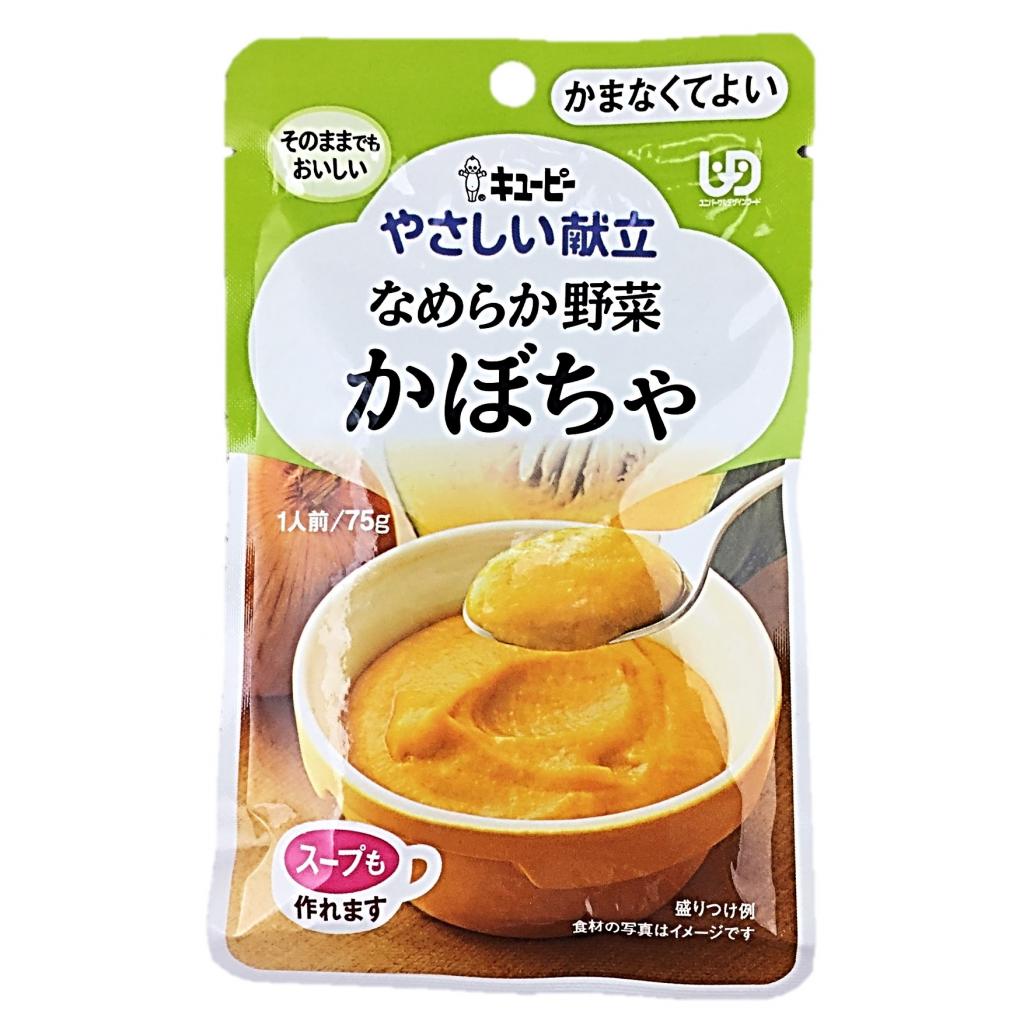 Y4-4なめらか野菜 かぼちゃ75g キユーピー