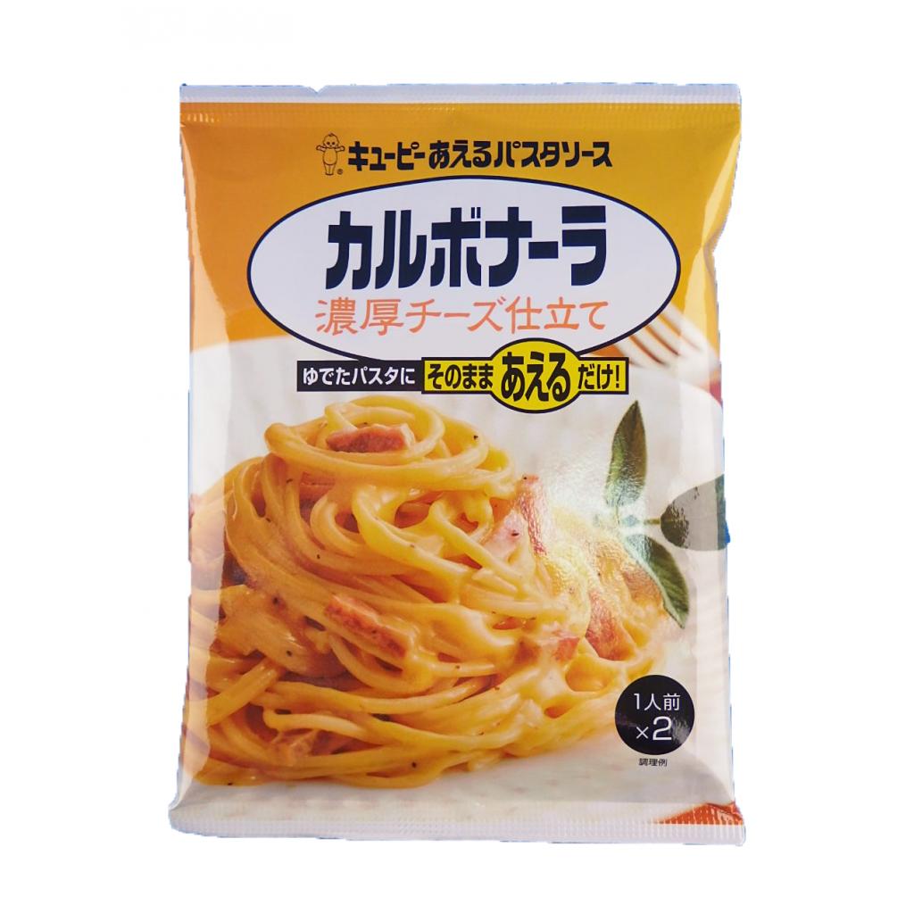 あえるパスタ カルボナーラ2袋 キユーピ