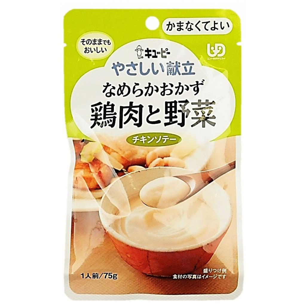 Y4-6 なめらかおかず 鶏肉と野菜75