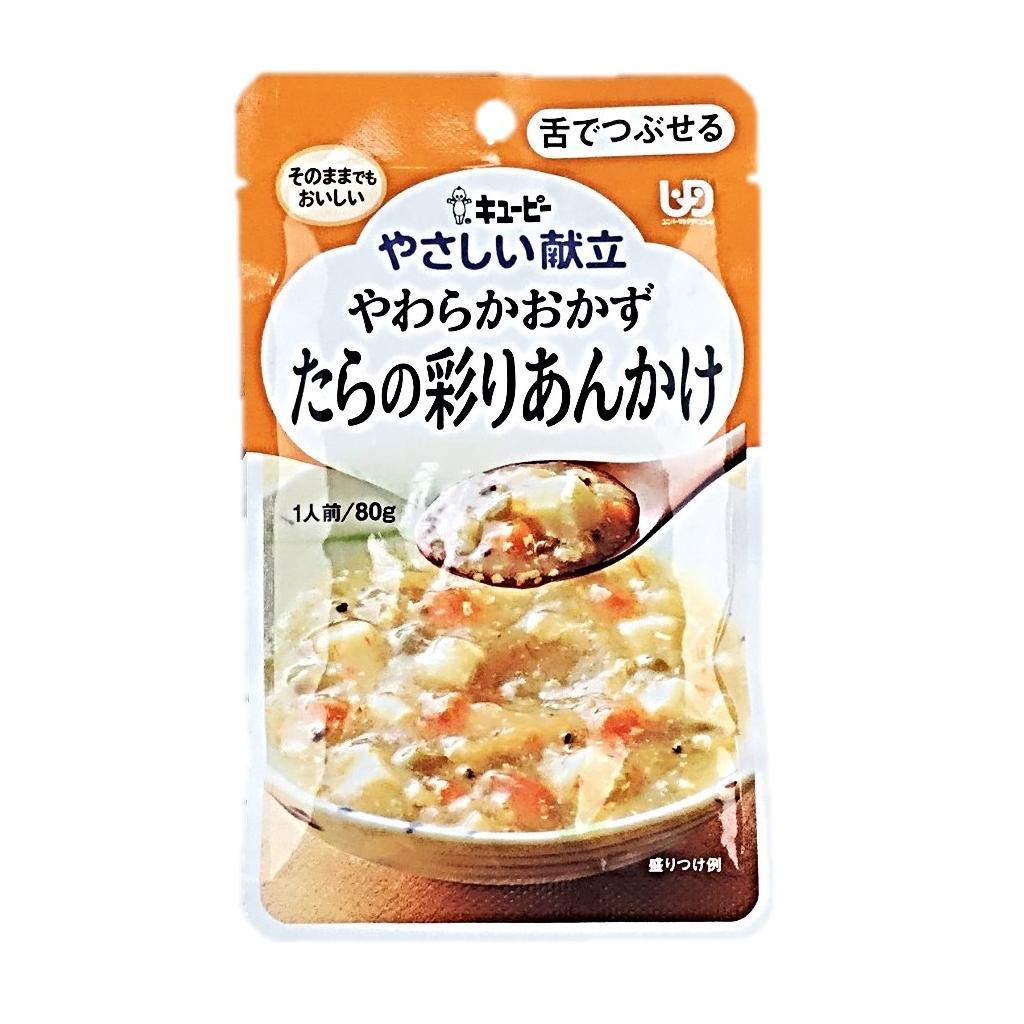 やわらかおかず たらの彩りあんかけ80g