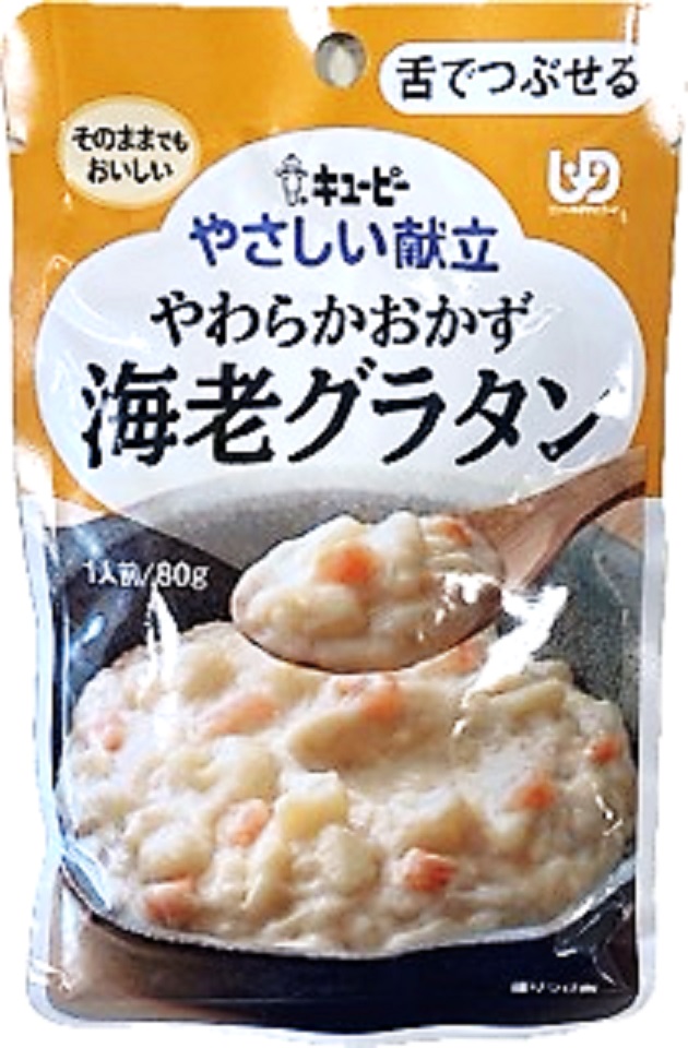 やわらかおかず 海老グラタン80g キュ