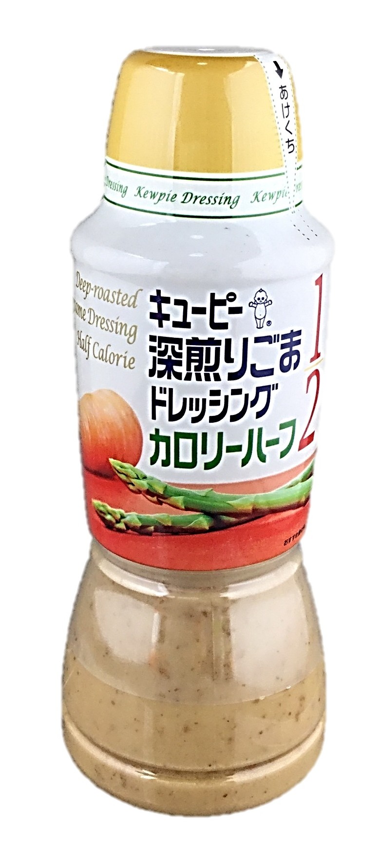 深煎りごまドレッシング カロリーハーフ3