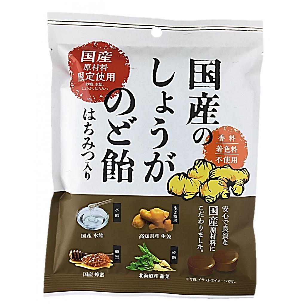 国産しょうがのど飴70g 加藤製菓