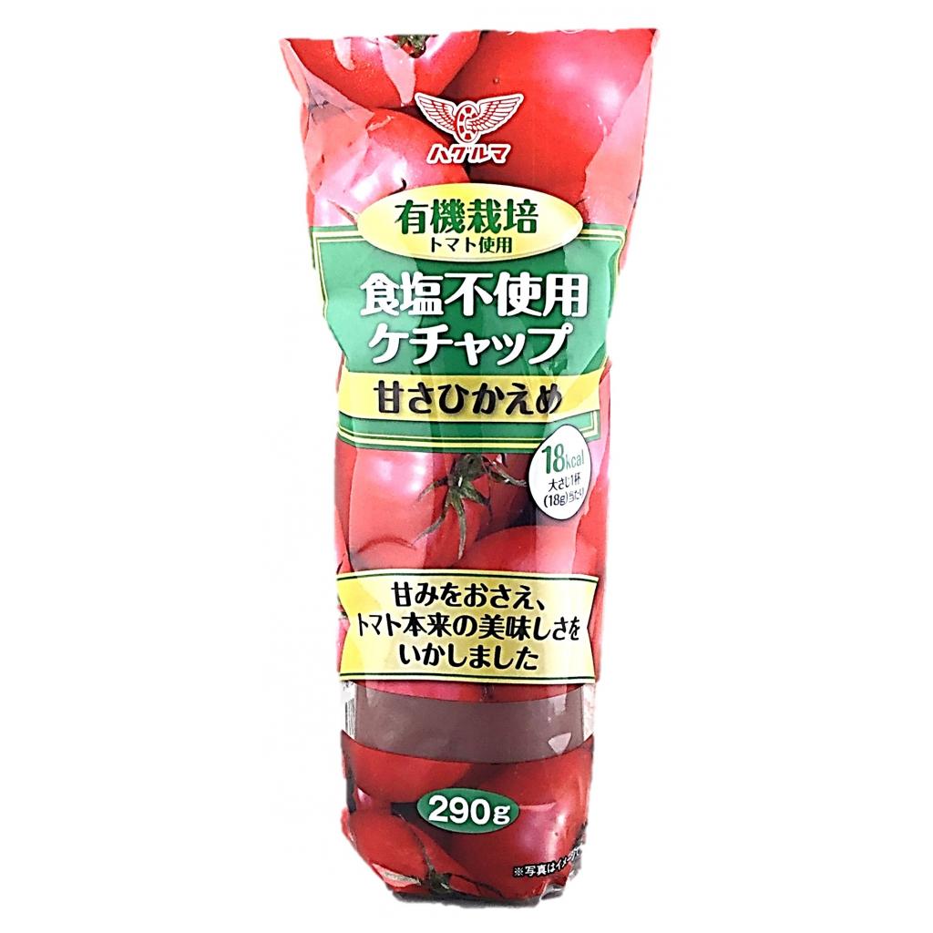 有機栽培トマト使用食塩不使用ケチャップ2