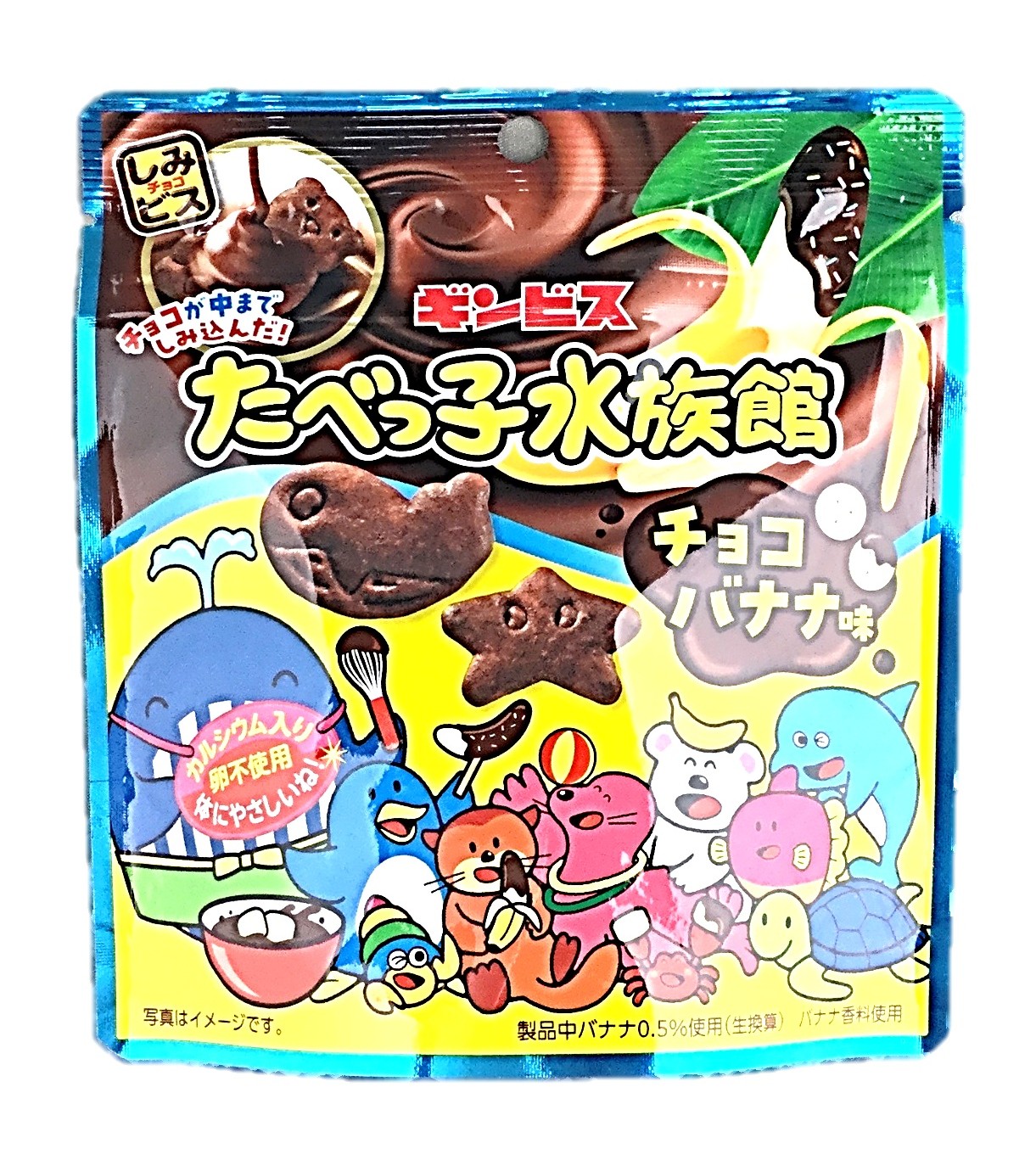 たべっ子水族館チョコバナナ味40g ギン