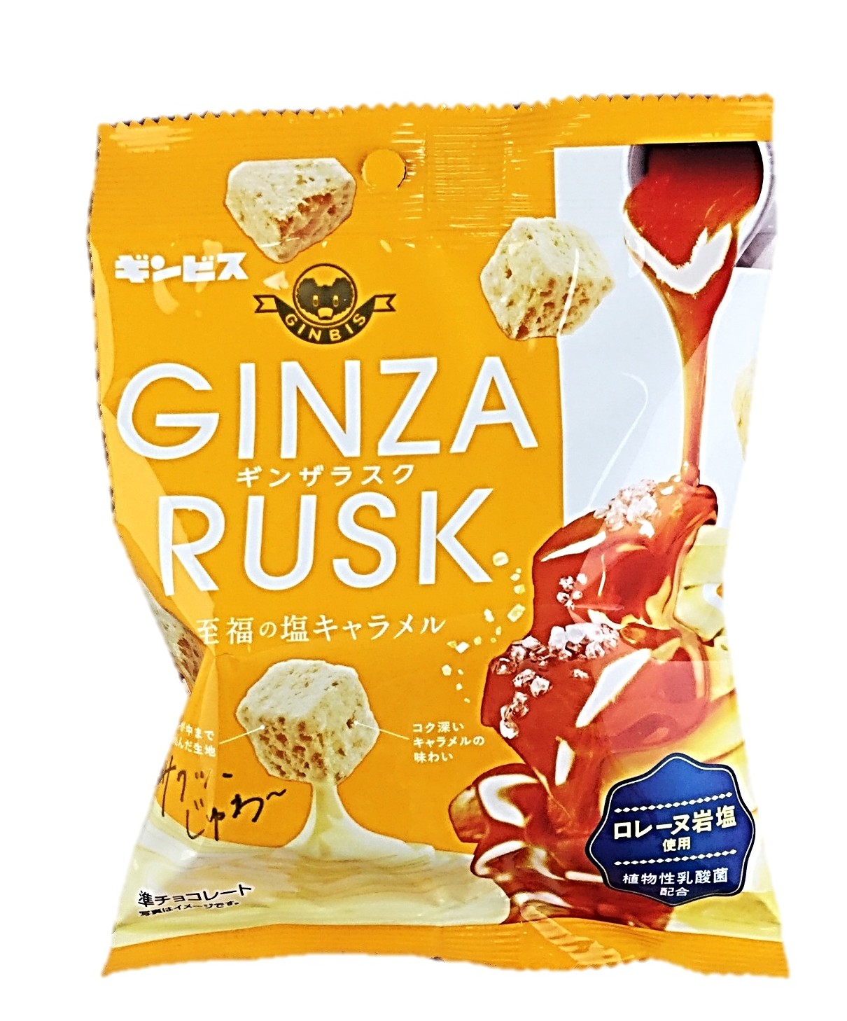 ギンザラスク至福の塩キャラメル32g ギ