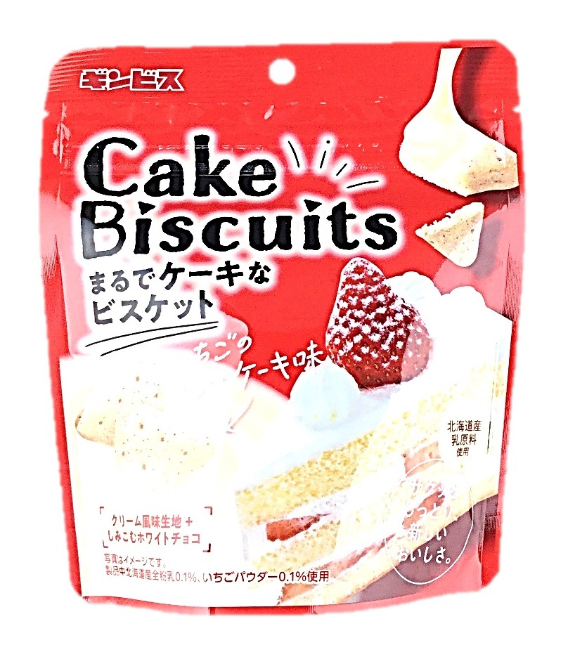 まるでケーキなビスケット苺ショートケーキ