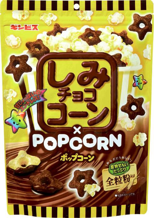 しみチョココーン×ポップコーン80g ギ