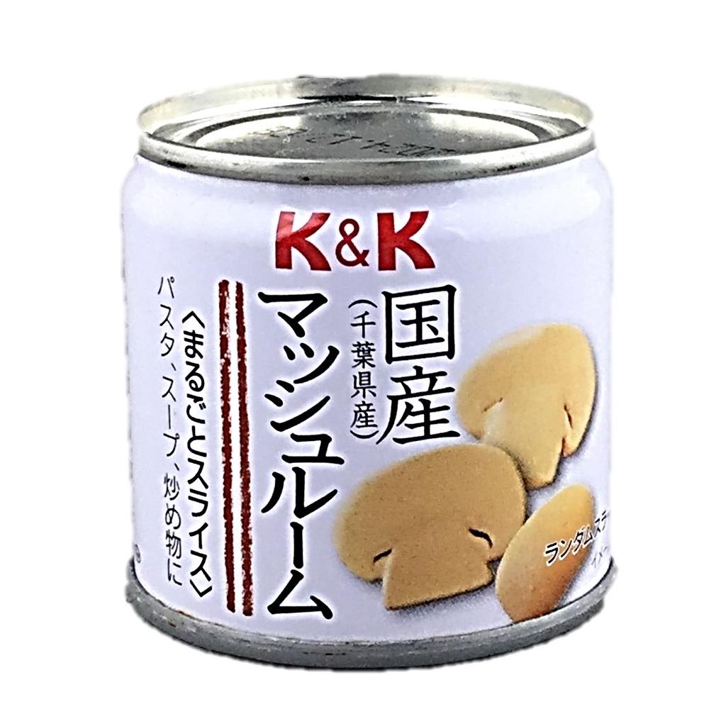 国産マッシュルームスライス1缶 国分