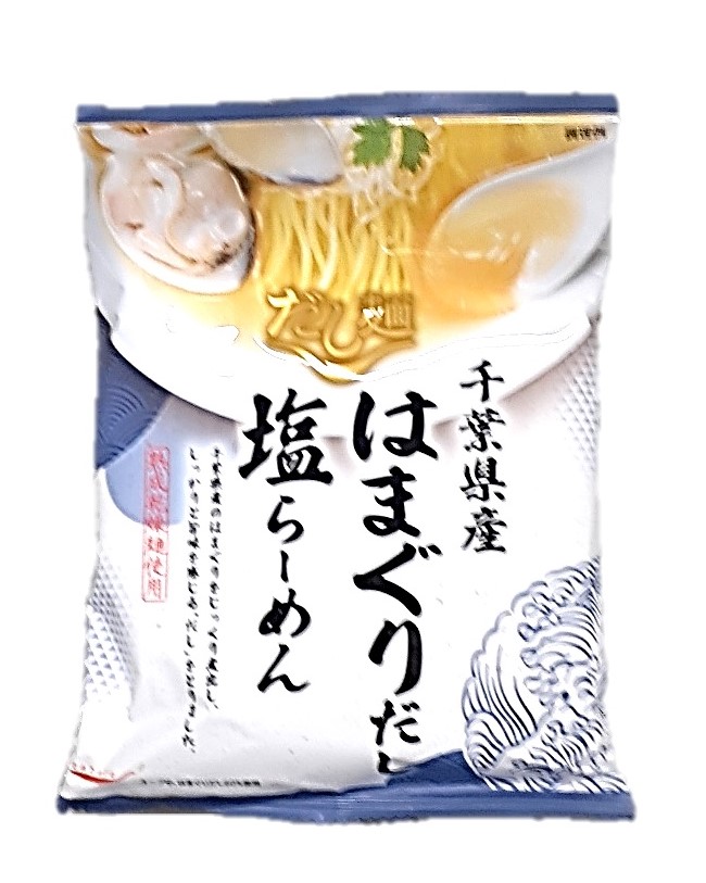 だし麺千葉県産はまぐりだし塩らーめん10