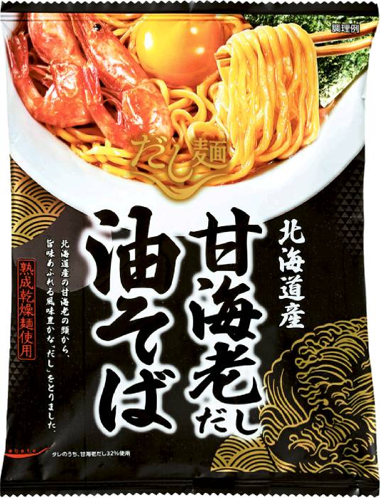 だし麺 北海道産甘海老だし 油そば100