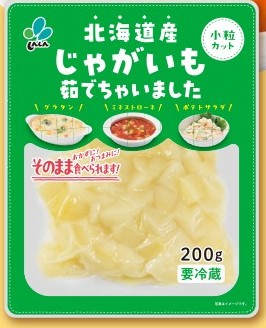 北海道産ゆでじゃが 小粒カット200g