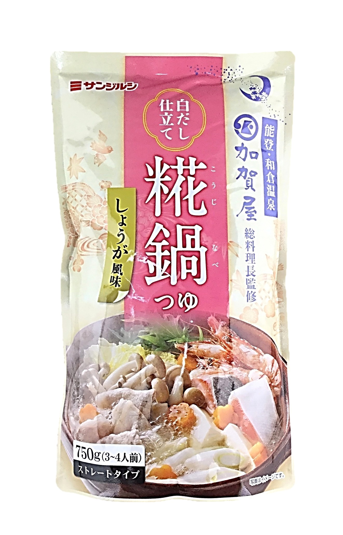 加賀屋総料理長監修 糀鍋つゆ白だし仕立て