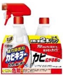 カビキラーペア1セット ジョンソン