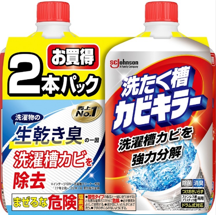 洗たく槽カビキラー2個パック1セット ジ