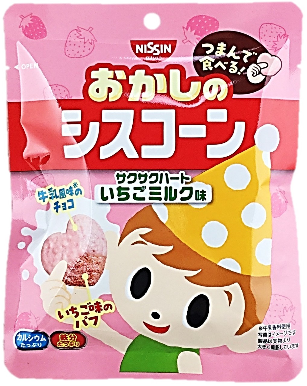 おかしのシスコーンハート いちごミルク味