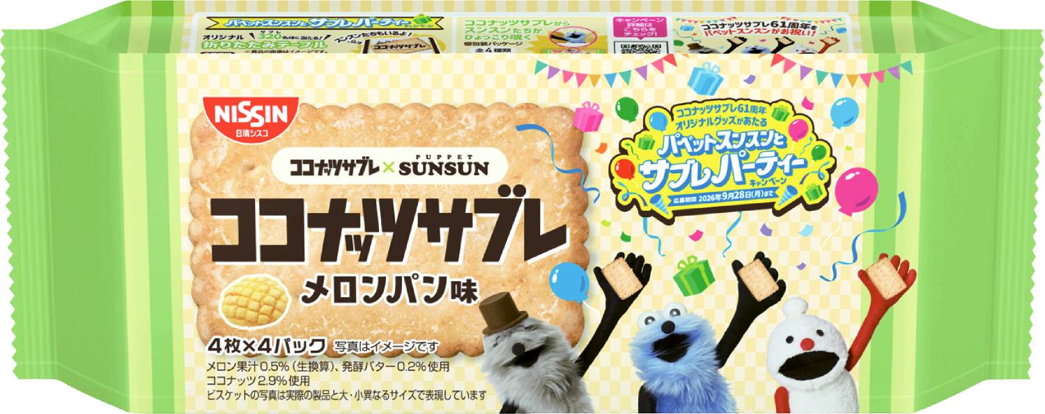 ココナッツサブレ メロンパン味16枚 日