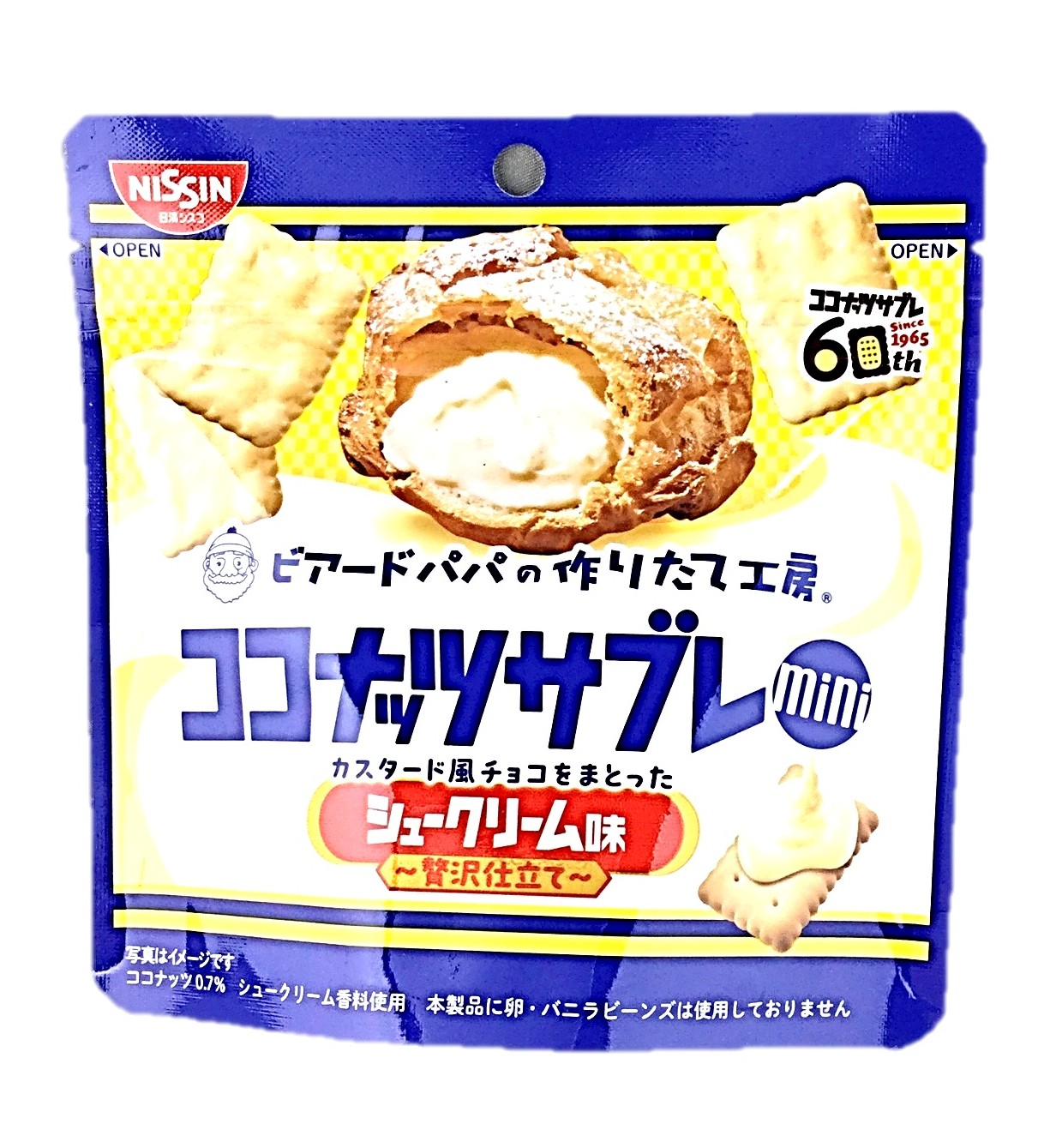 ココナッツサブレミニ  シュークリーム味